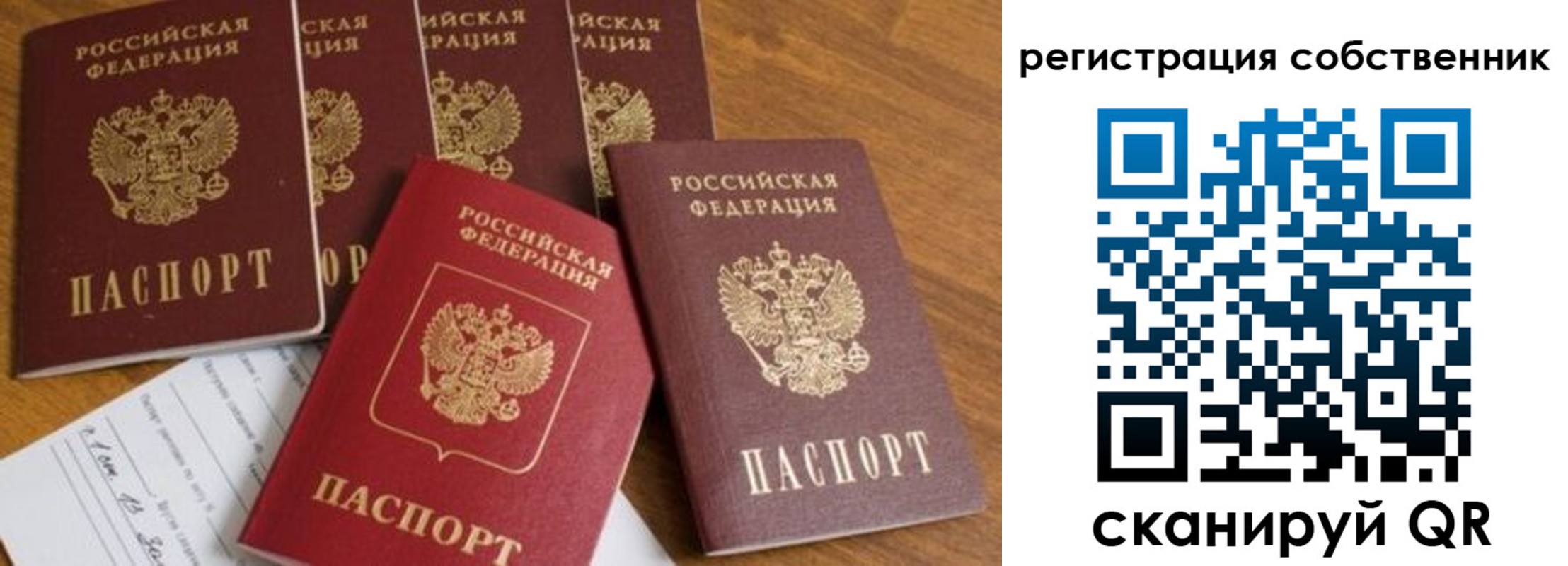 временная регистрация адрес в Изобильном